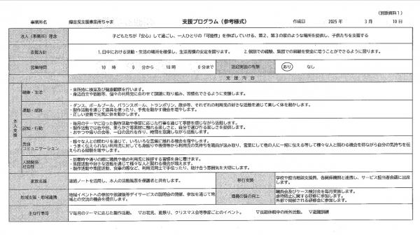 image0 (1)